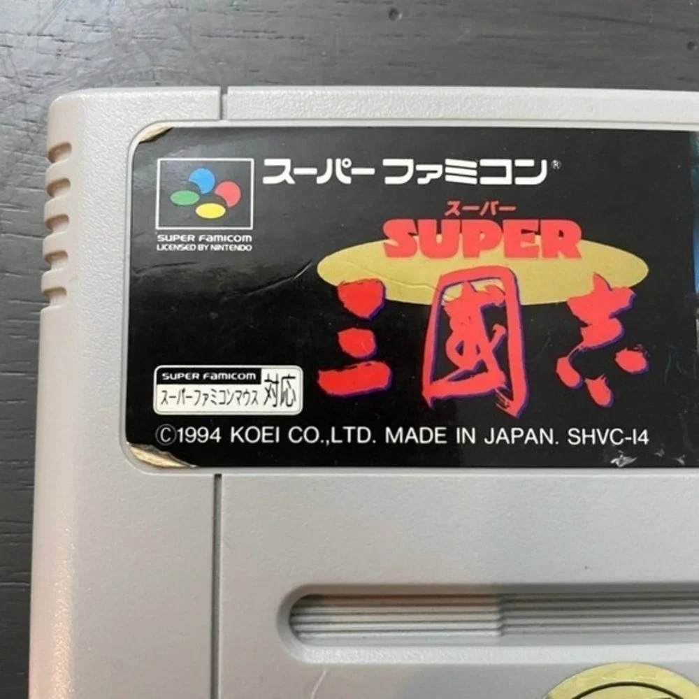 Super Sangokushi SNES Super Famicom‎ Japan  Japanese Game.